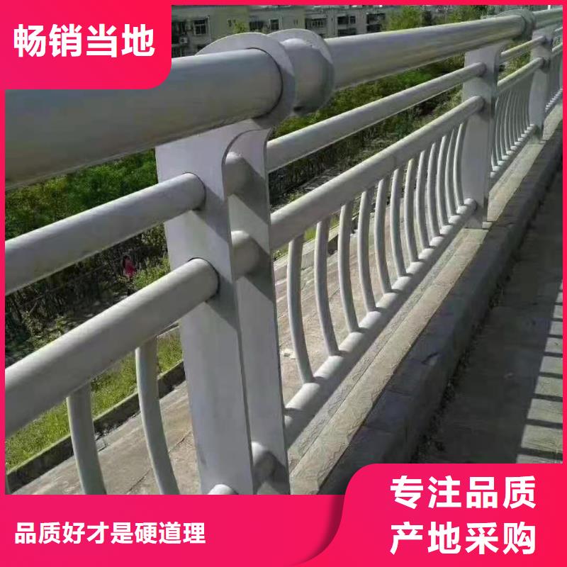 不锈钢碳素钢复合管栏杆诚信商家