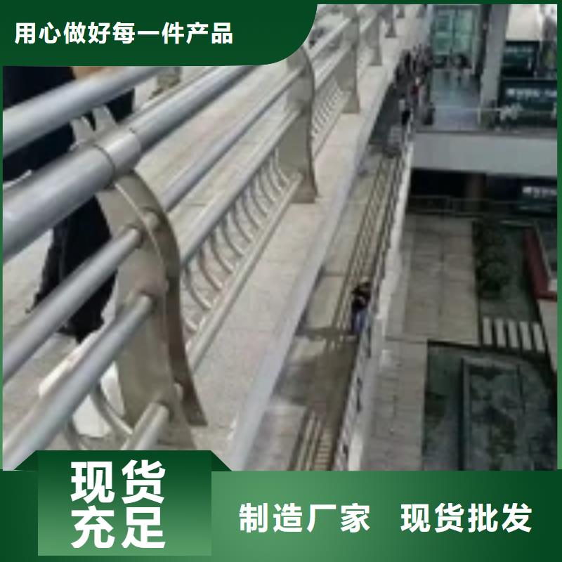 不锈钢防撞栏杆品质好才是硬道理