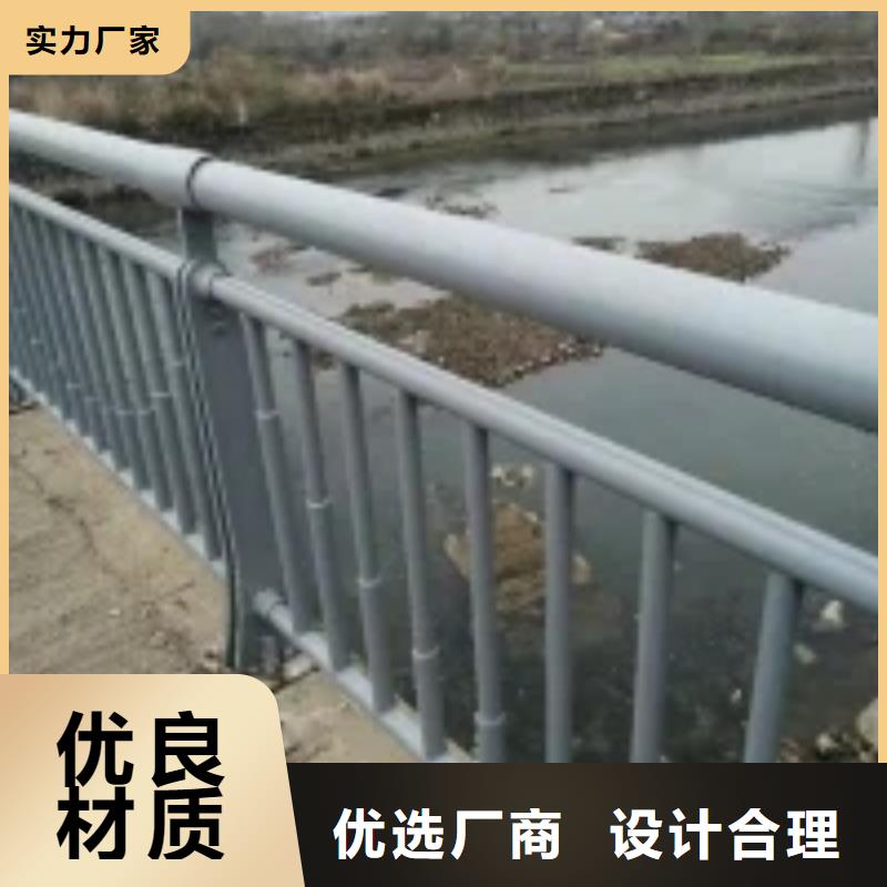 防撞护栏,304不锈钢复合管工厂直销严选材质