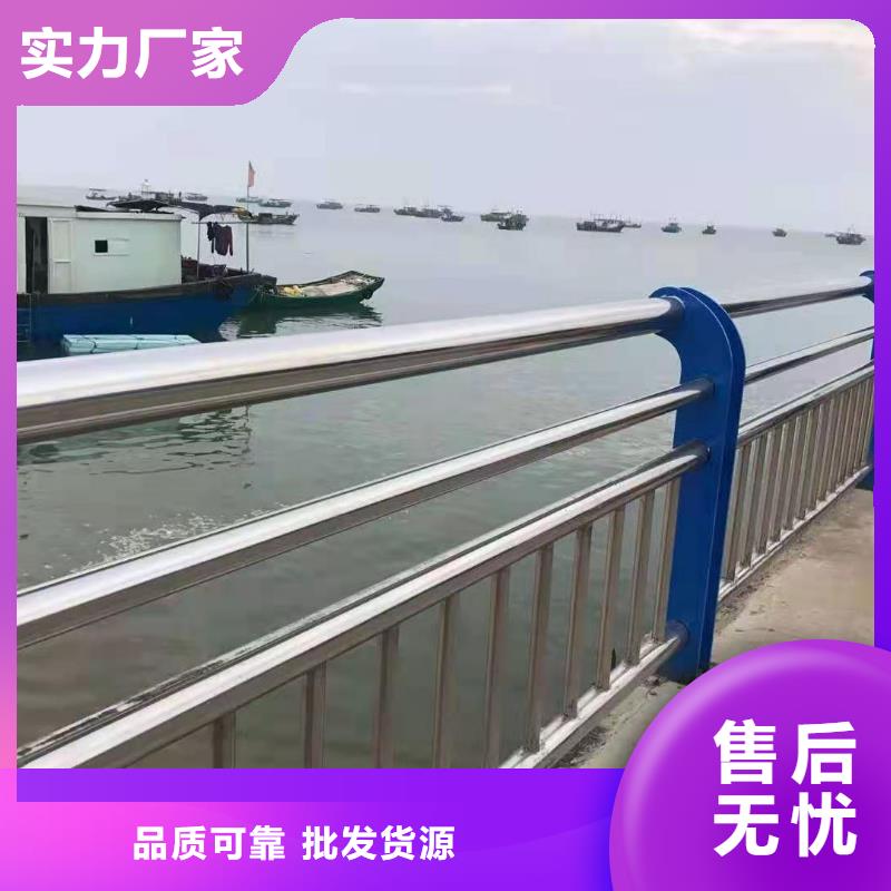 防撞护栏不锈钢护栏厂家好货直供当地供应商