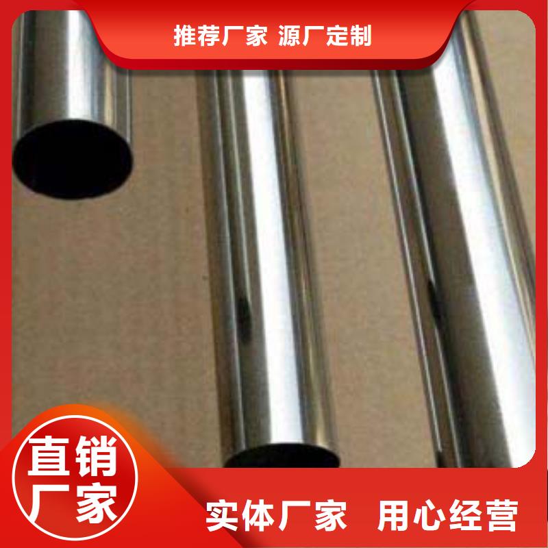 【不锈钢复合管-道路护栏工程施工案例】现货供应
