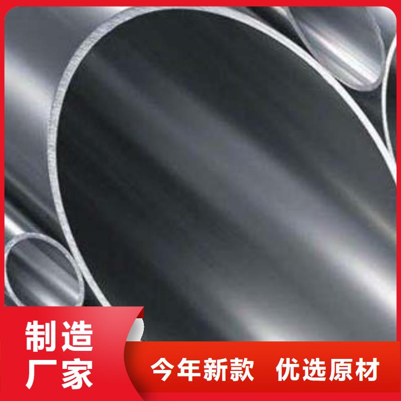 不锈钢复合管保质保量严格把控每一处细节