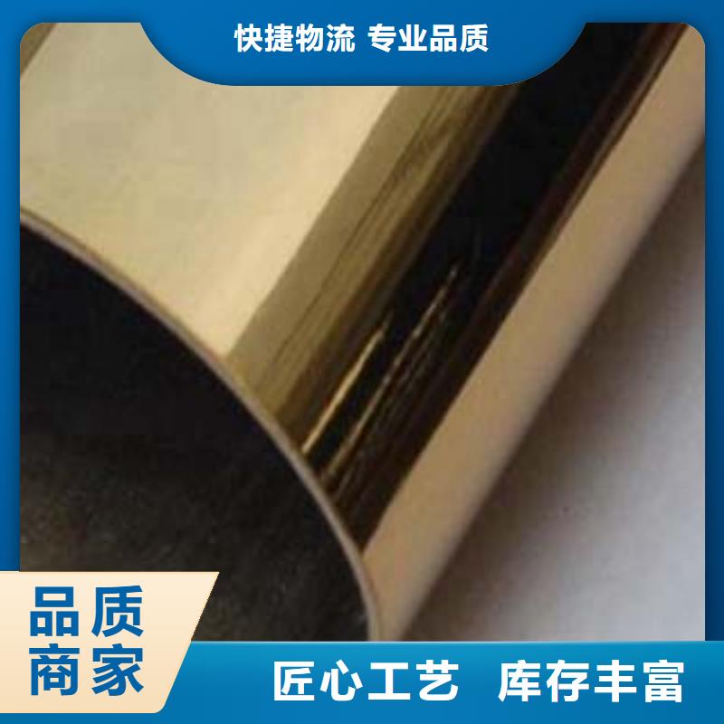 201不锈钢复合管货真价实