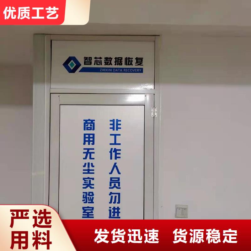 照片恢复数据恢复恢复数据优质原料