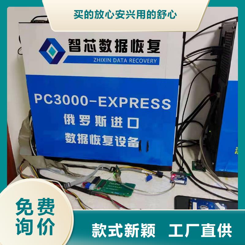 优盘数据恢复硬盘恢复数据厂家实力雄厚