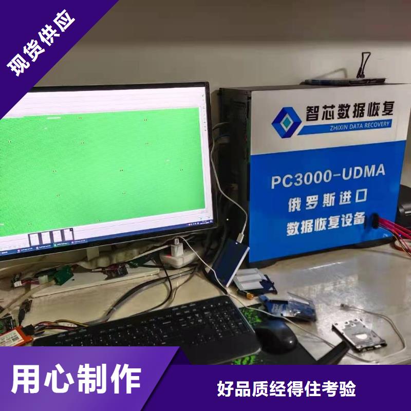 SSD数据恢复恢复数据厂家拥有先进的设备