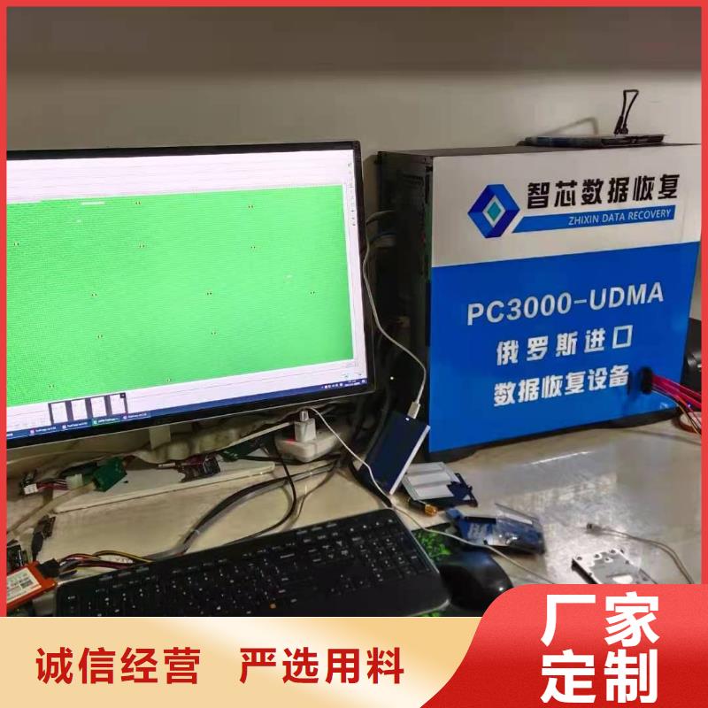 西数硬盘数据恢复恢复数据实力厂商
