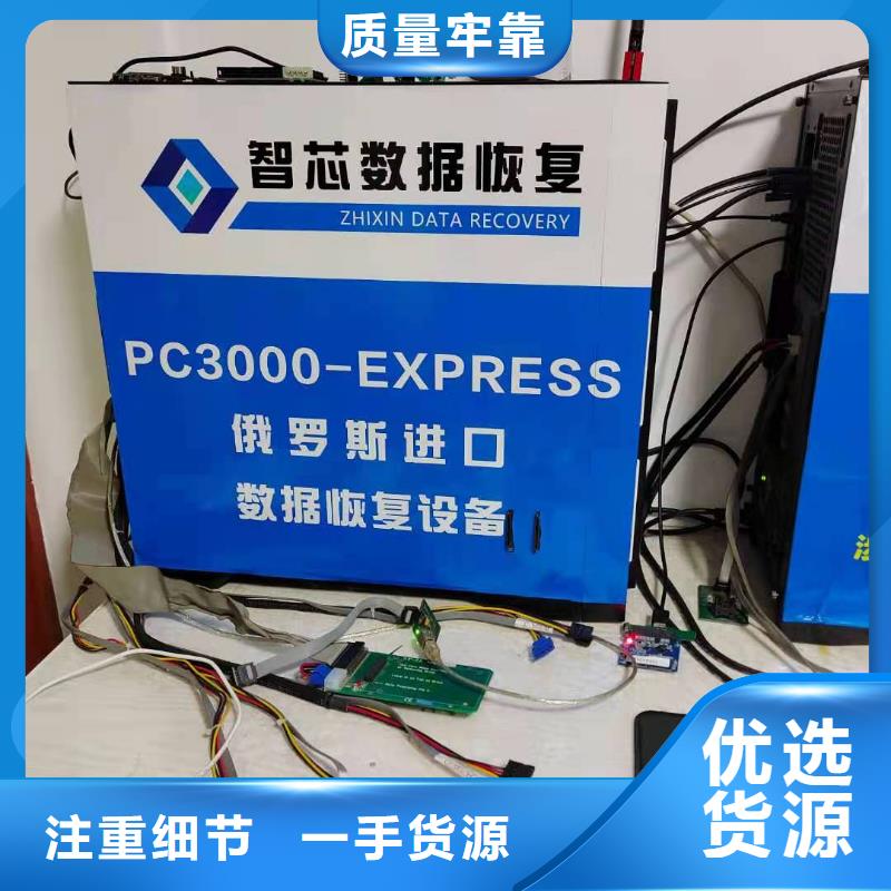NAS数据恢复恢复数据当地供应商