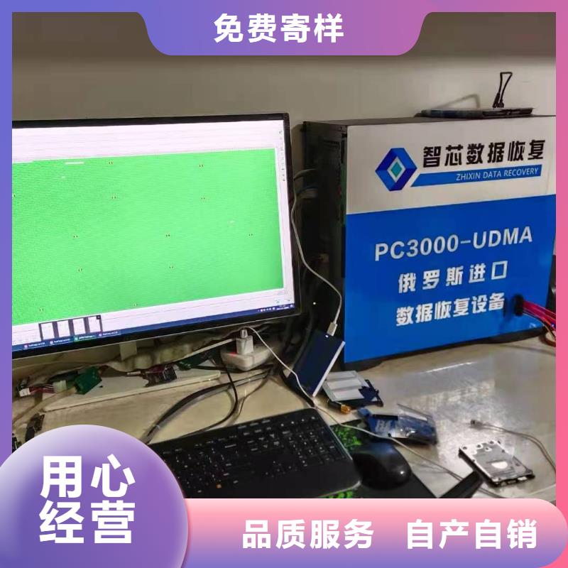 数据恢复-内存卡数据恢复源厂供货同城服务商