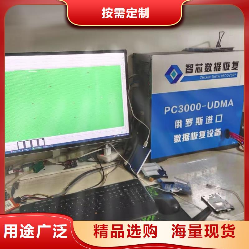 数据恢复固态硬盘数据恢复根据要求定制多年实力厂家
