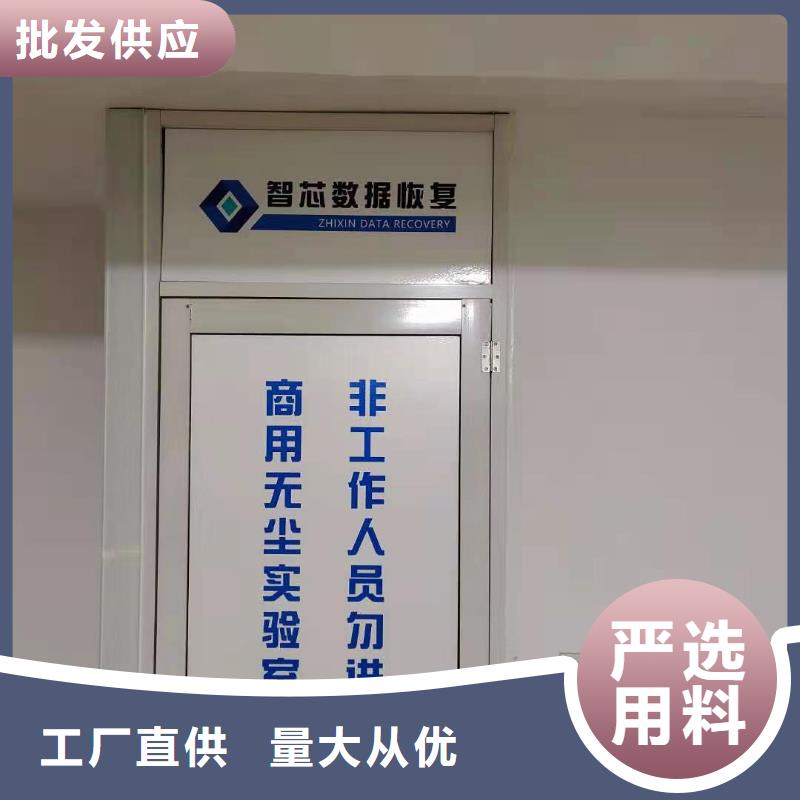硬盘数据恢复恢复数据当地厂家