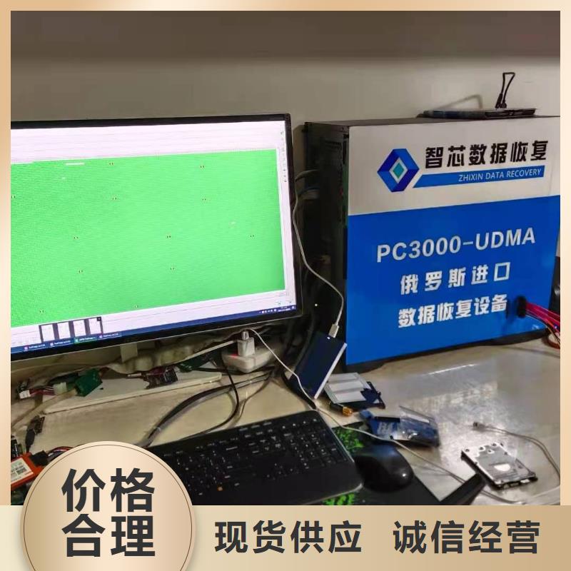 希捷硬盘数据恢复恢复数据当地公司