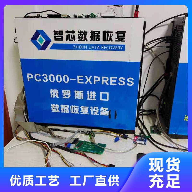 内存卡数据恢复恢复数据实时报价