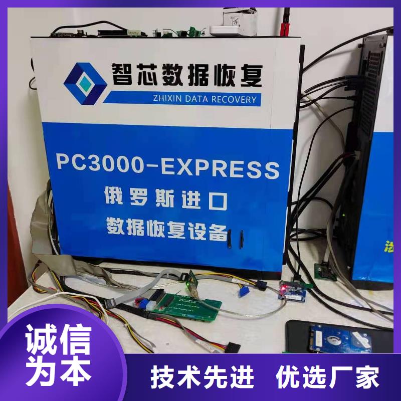 数据恢复匠心打造支持定制加工