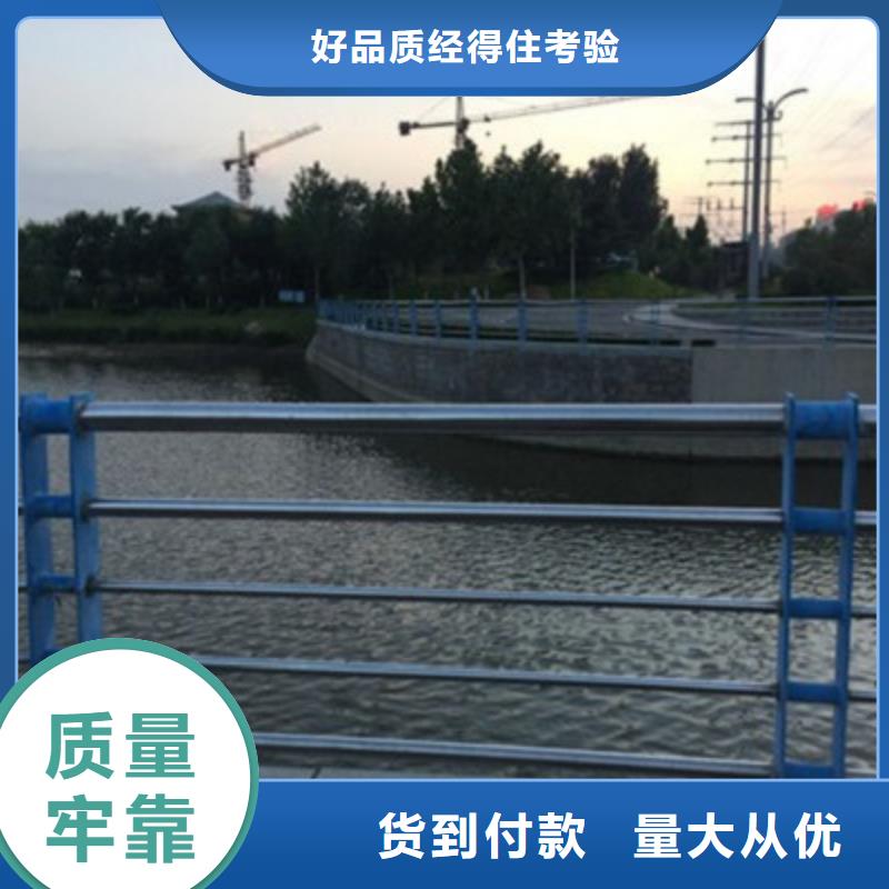 护栏201不锈钢复合管护栏保质保量大库存无缺货危机