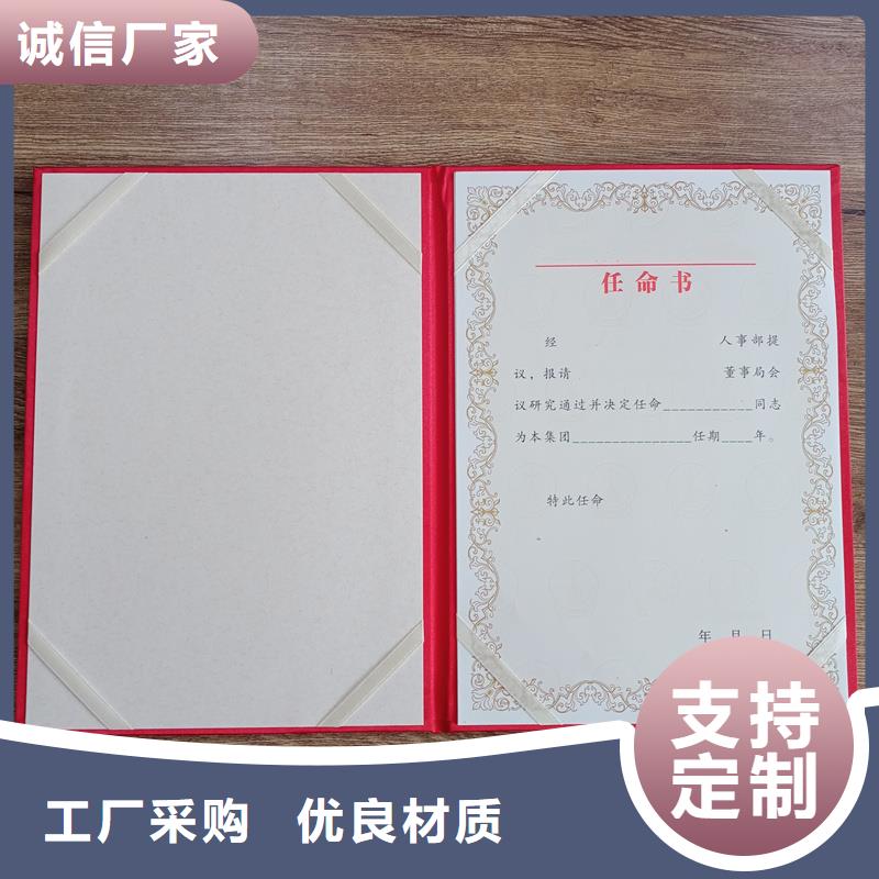 【防伪封皮类】-防伪收藏用心做品质支持大小批量采购