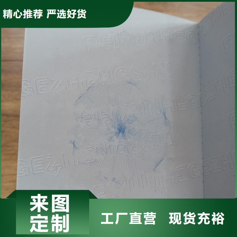 甘洛防伪岗位专项能力厂家防伪公司价格透明