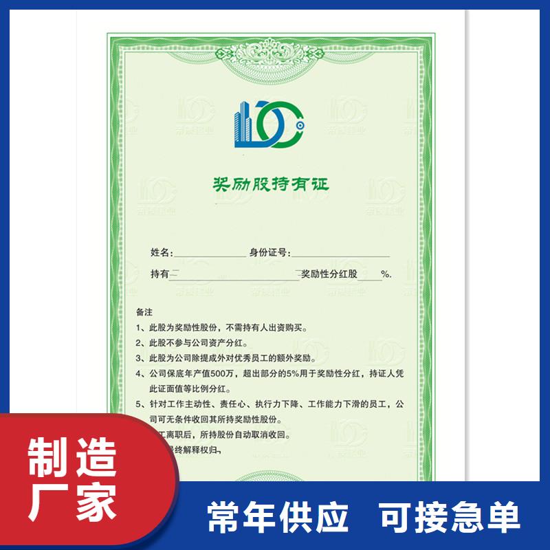 防伪封皮类防伪实时报价品牌企业