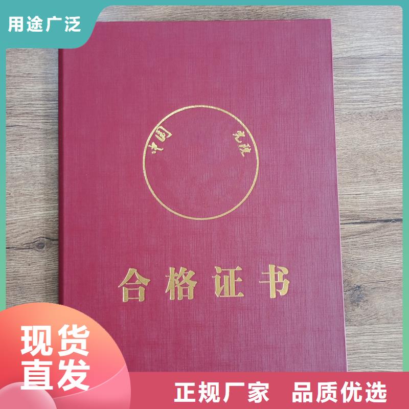汾西工厂评级印刷厂严选材质