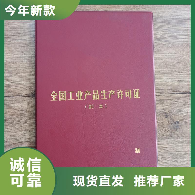 防伪封皮类包装盒印刷厂家购买的是放心厂家经验丰富
