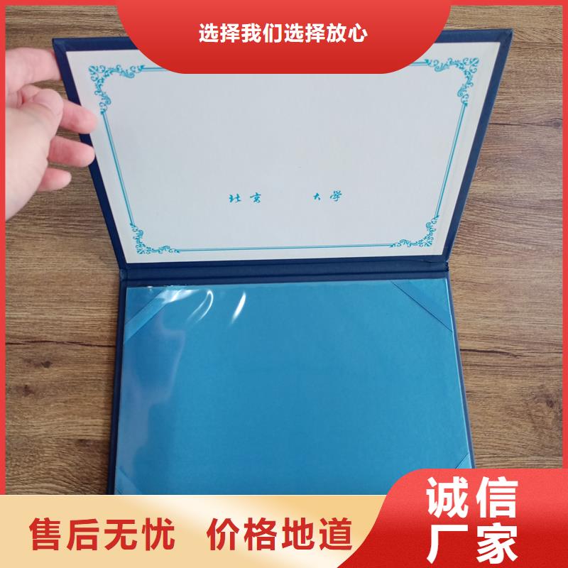 防伪封皮类_【防伪资格】用心做好每一件产品经验丰富质量放心