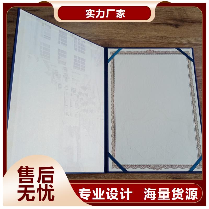 【防伪封皮类防伪海量货源】设计合理