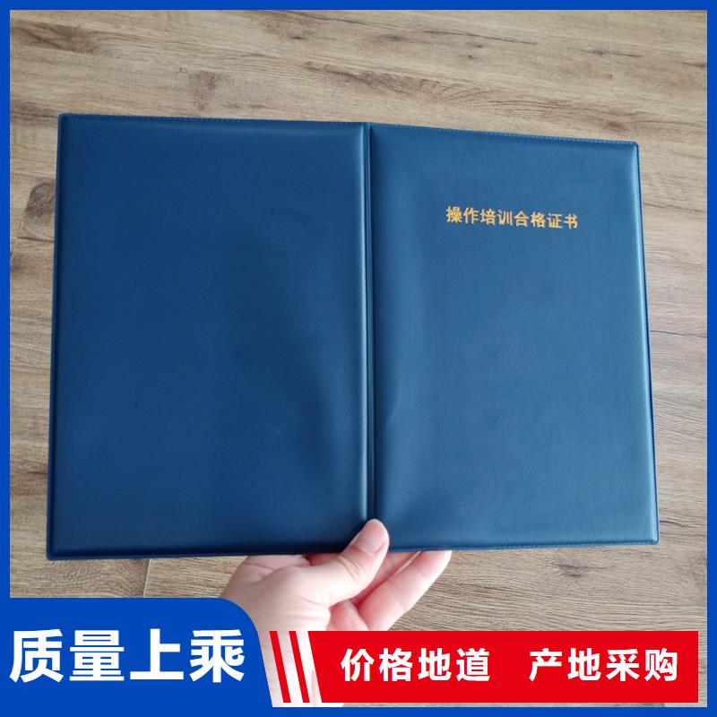 宽城防伪订做价格食品小经营核准证印刷厂助您降低采购成本