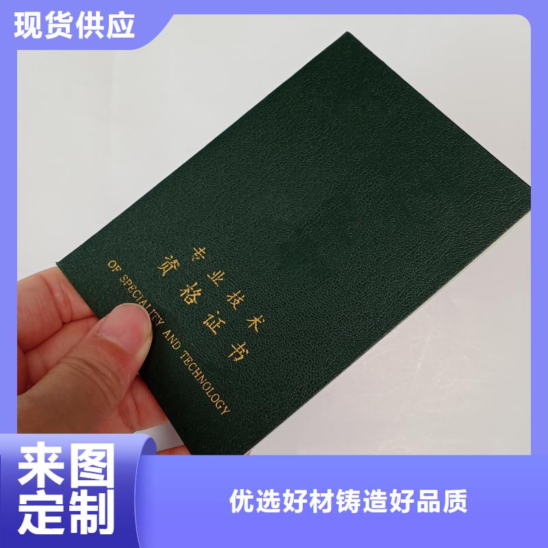 防伪封皮类木盒产地工厂货品齐全