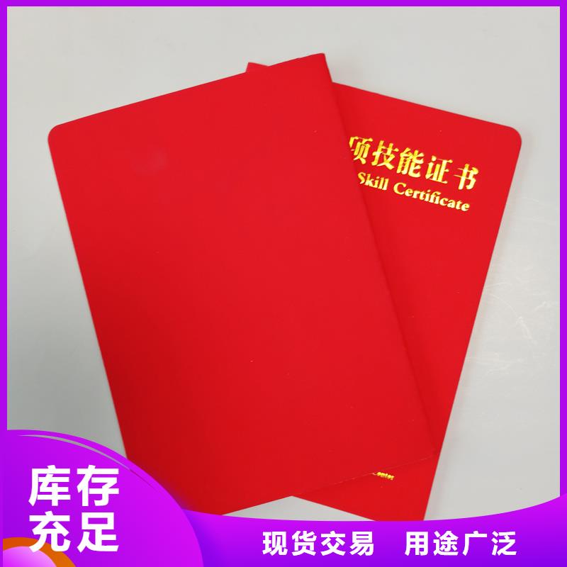 昭觉价格评级印刷厂符合行业标准