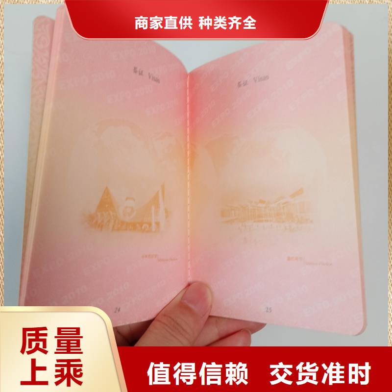 防伪封皮类防伪标签实拍品质保障订购