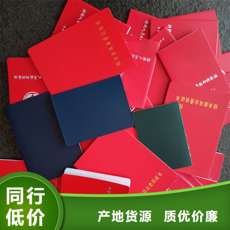 防伪封皮类防伪诚信商家服务热情同城生产厂家