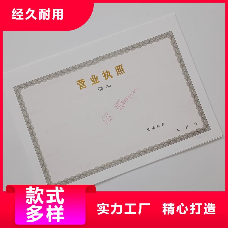 华富街道生产报价烫金防伪印刷厂当地制造商