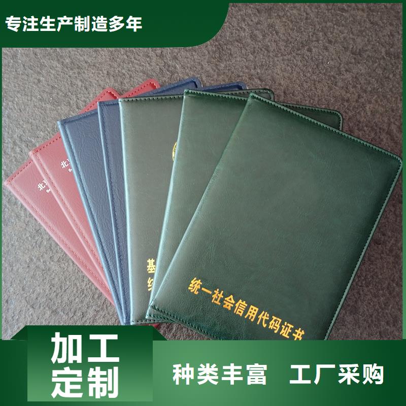 防伪封皮类【包装盒印刷厂家】工厂直营多年行业经验