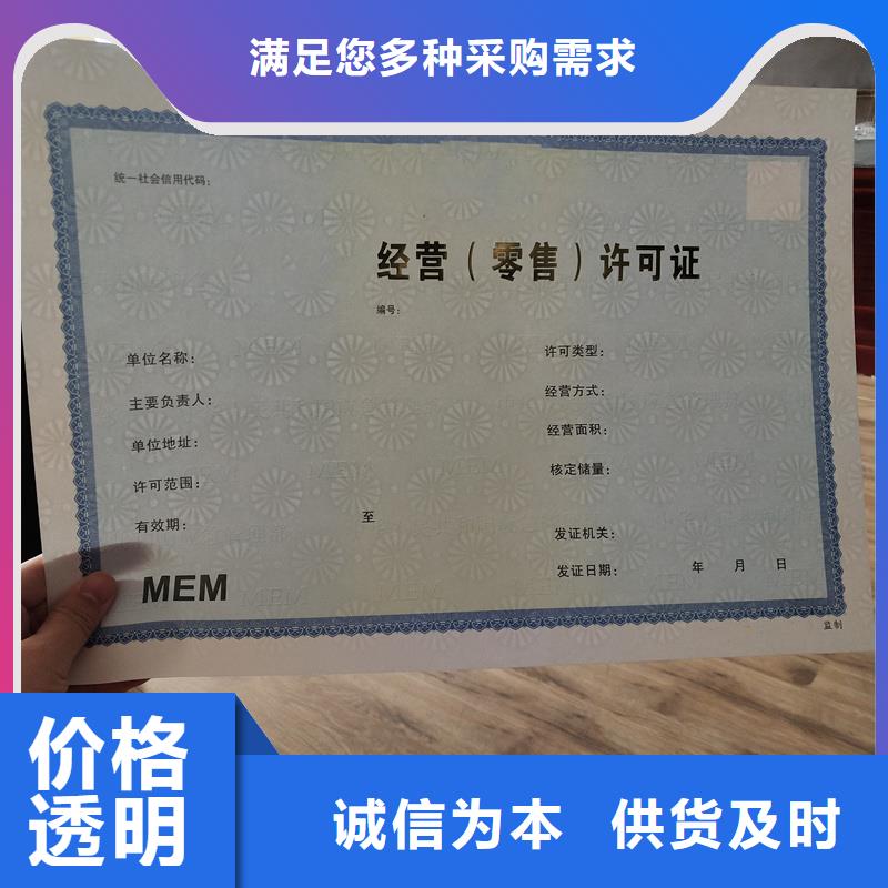 价格职业技能印刷厂免费安装