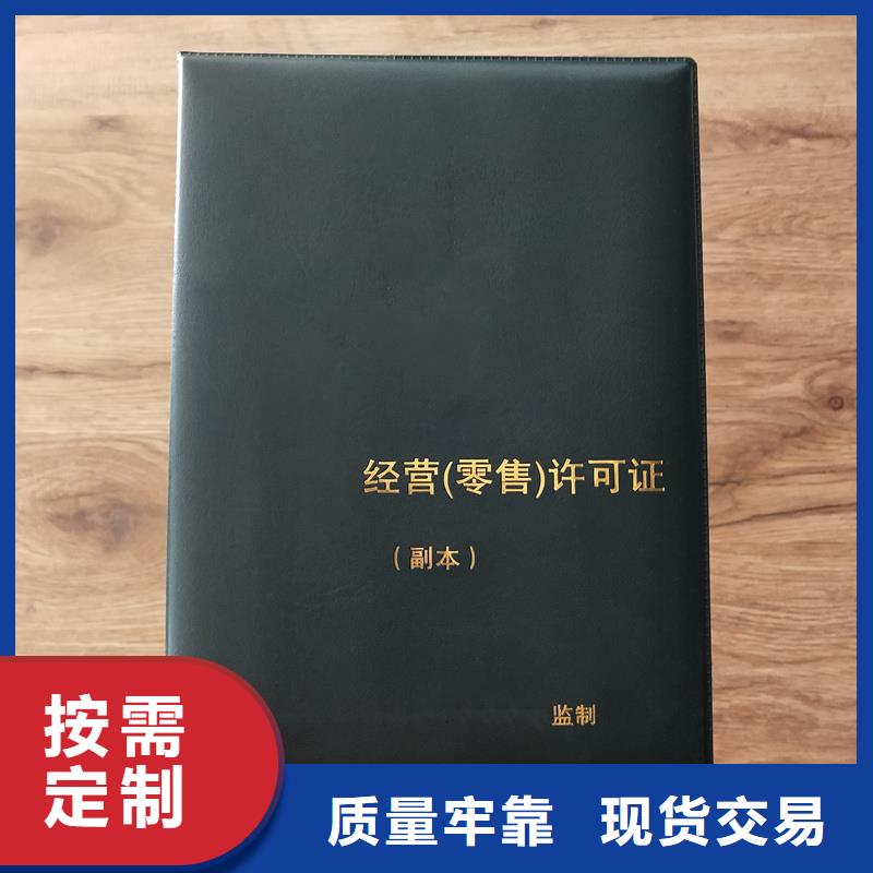 隰县防伪价钱外壳印刷厂产品性能