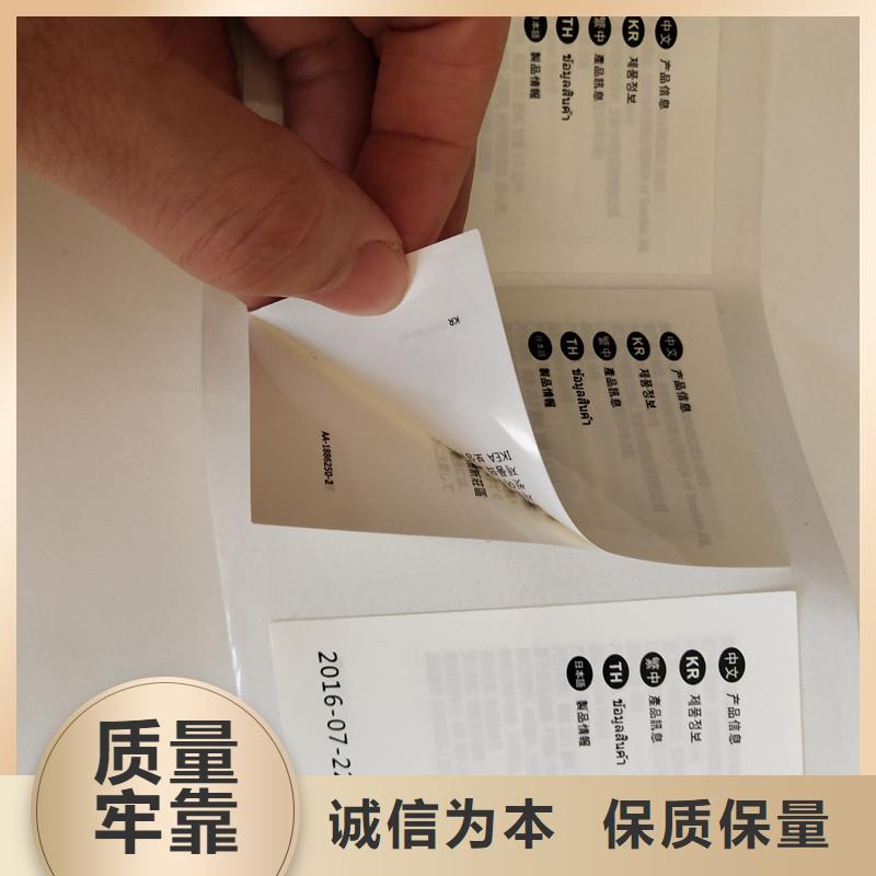 防伪标签【木盒】拒绝中间商本地经销商