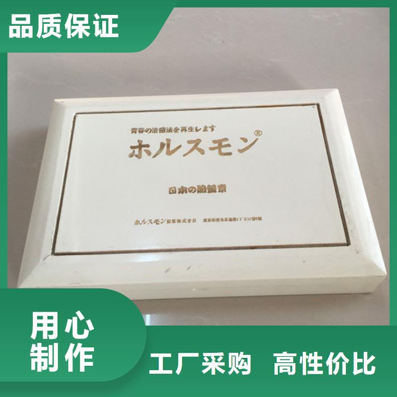 木盒多种规格供您选择用心做产品