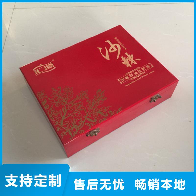 木盒防伪标签印刷厂工艺成熟现货批发
