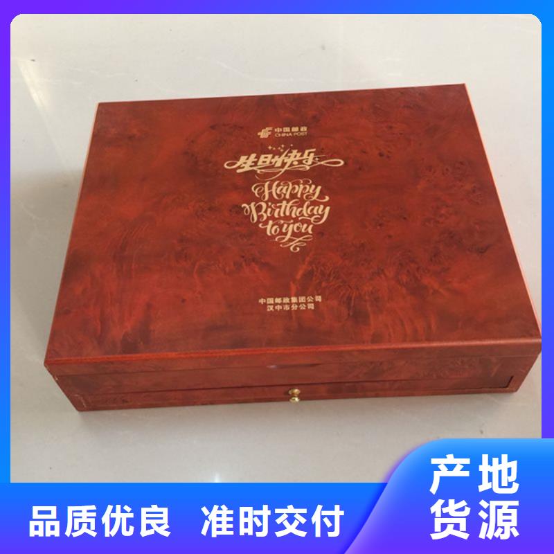 【木盒】防伪收藏好产品好服务同城生产商