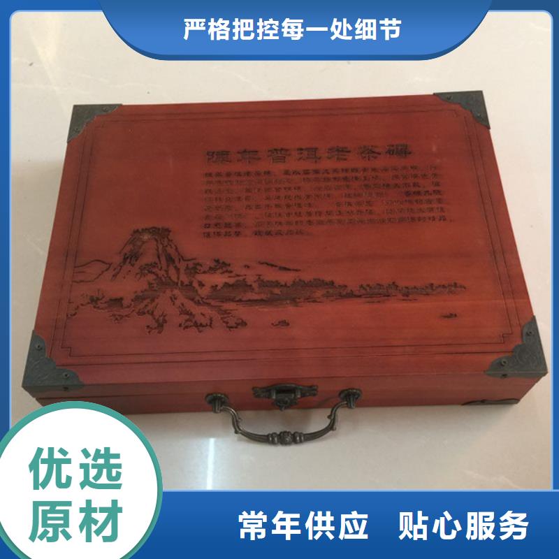 木盒_防伪标签印刷厂订制批发量大更优惠