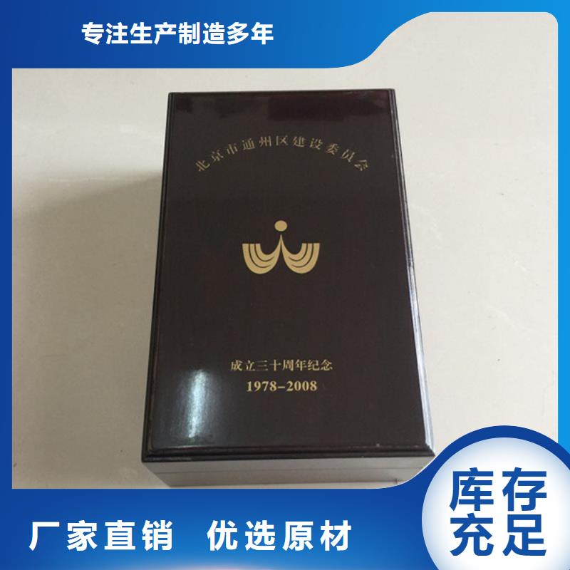 【木盒】包装盒印刷按需定制市场报价