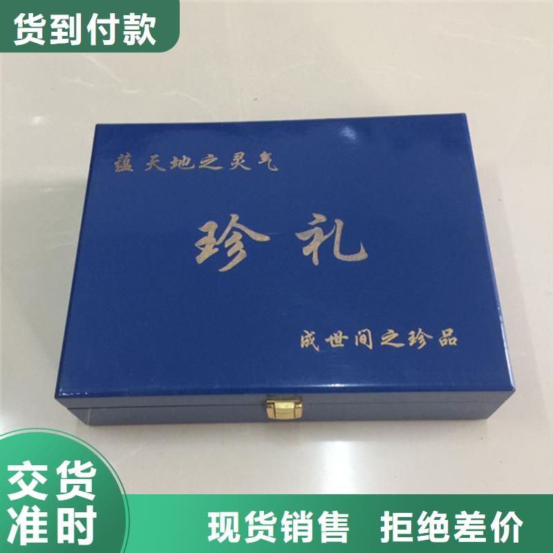 木盒防伪货源稳定当地货源