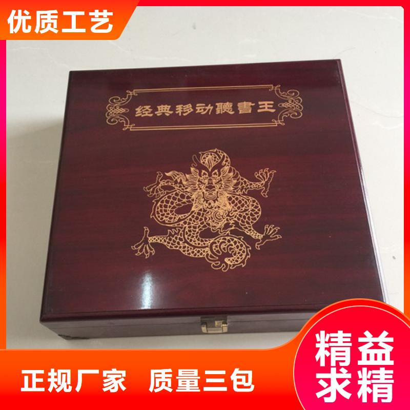 木盒防伪标签品质保障价格合理质量检测