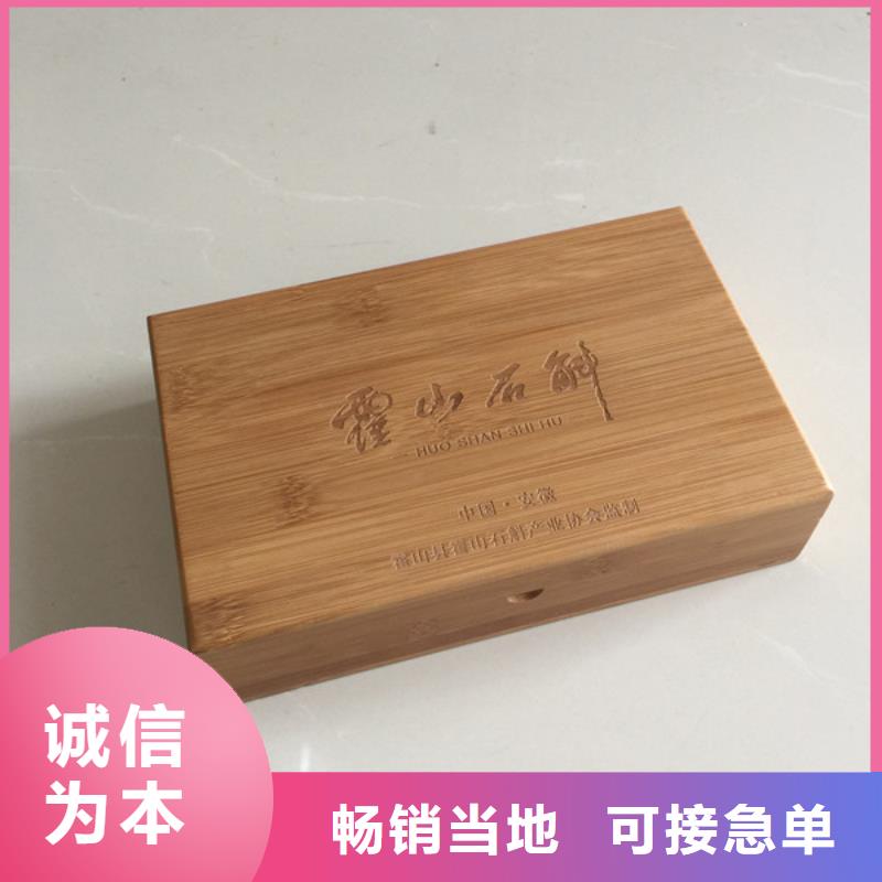 木盒防伪标签品质保障价格合理实力见证