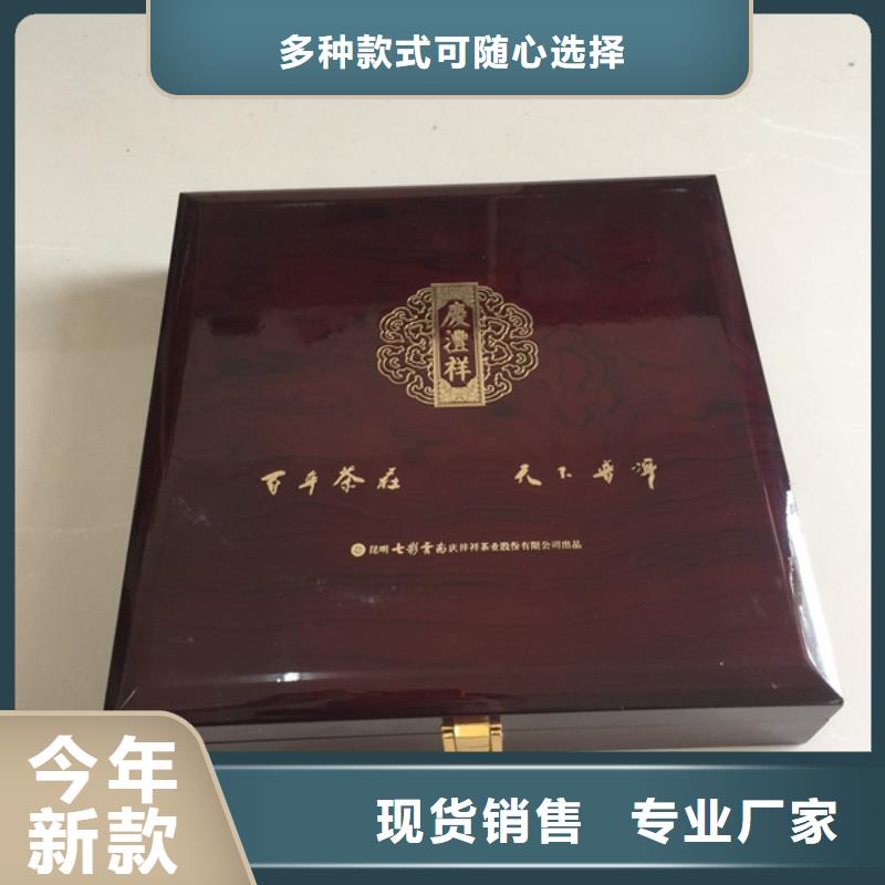 木盒防伪纸品质保障售后无忧做工细致