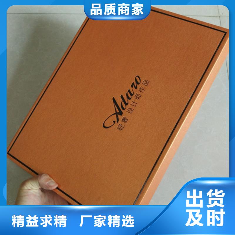 包装盒防伪标签用途广泛当地供应商