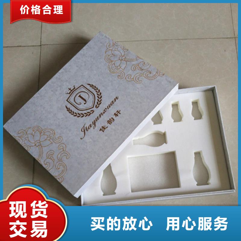 包装盒防伪纸厂家现货供应当地厂家值得信赖