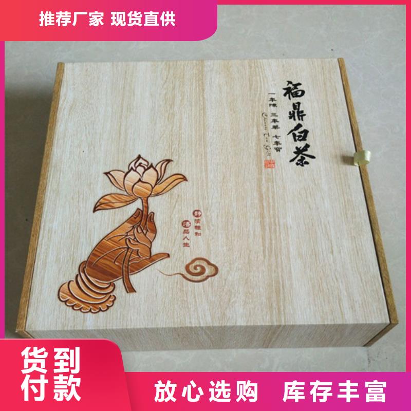 包装盒防伪收藏生产安装厂家直销货源充足