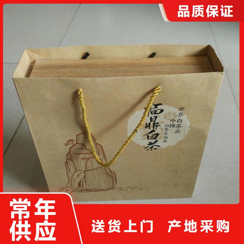 包装盒防伪工厂认证保质保量