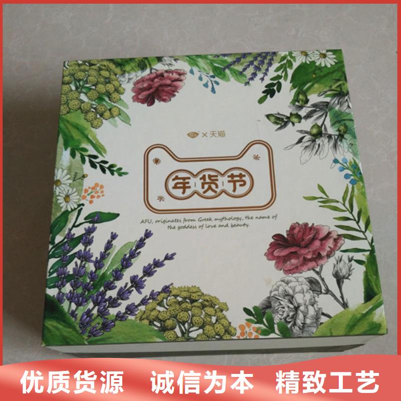 包装盒防伪印刷厂家细节严格凸显品质本地货源
